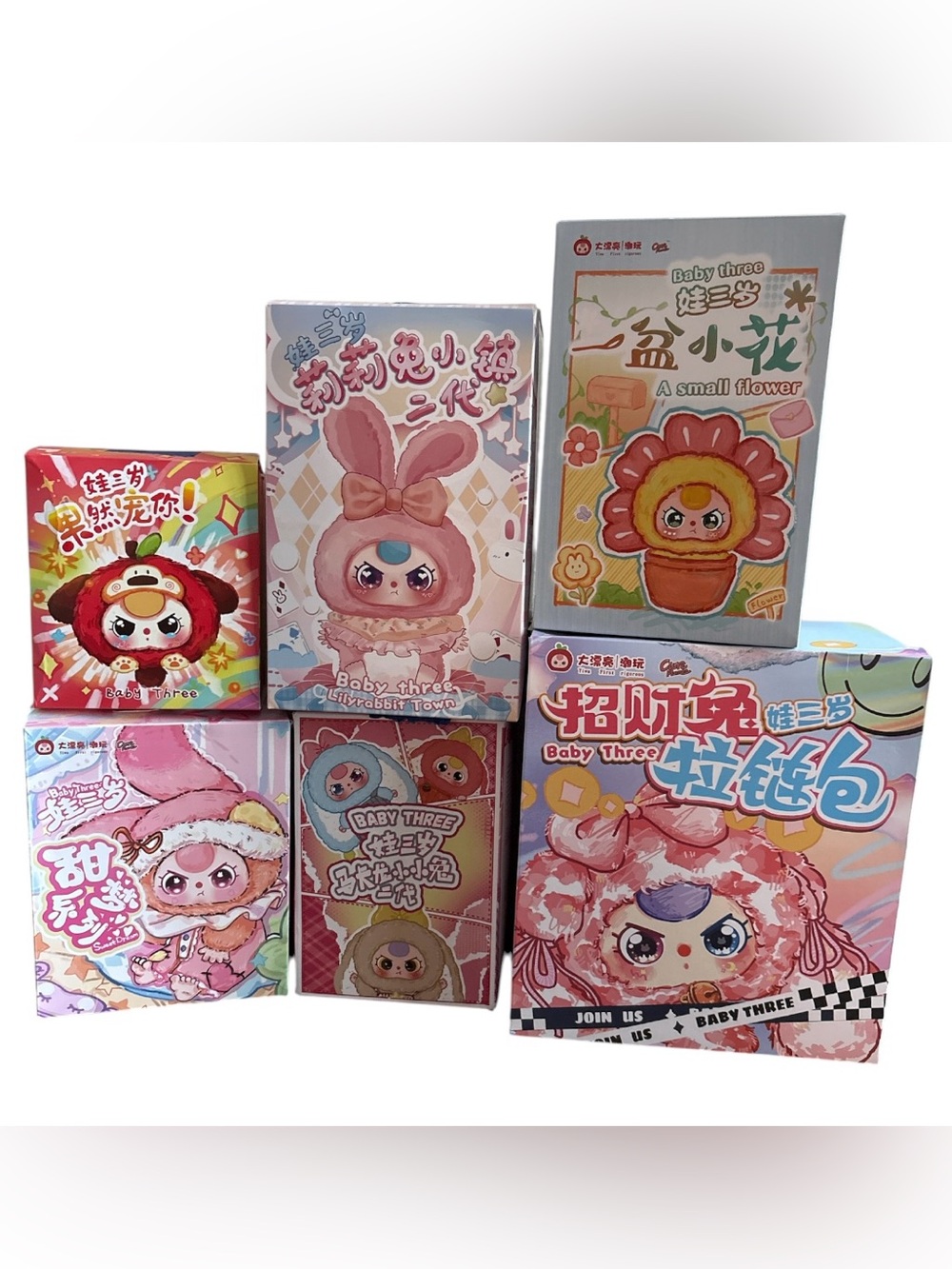 Baby Three Collectible Plushies - Confirmed
